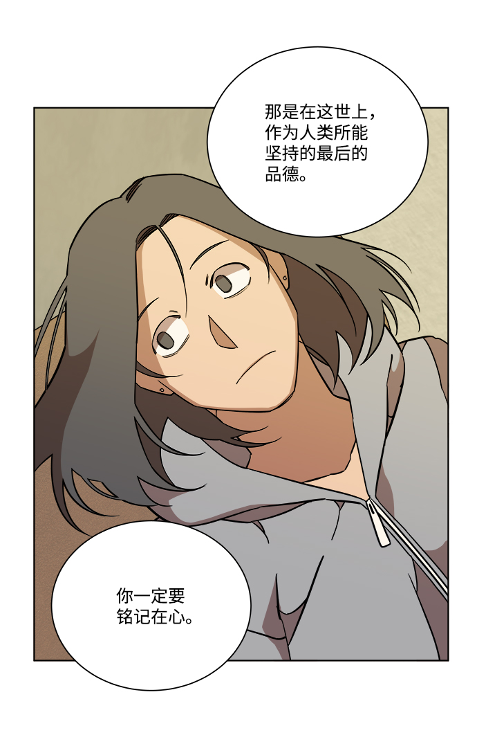 第十二章（1）_血雨腥风11