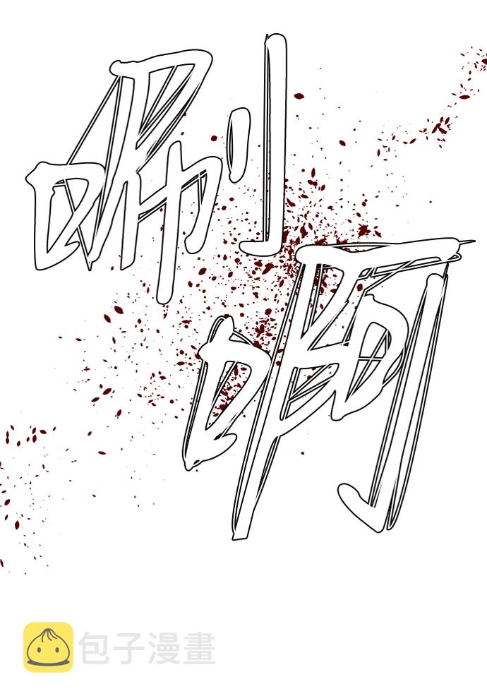 第八章（3）_逃逸21