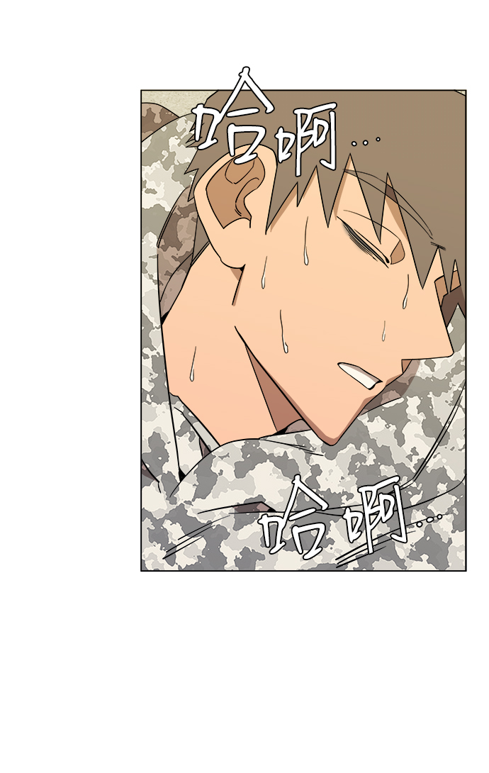 第四章（5）_接近80