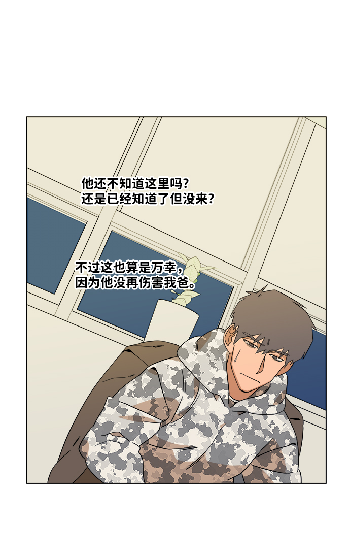第四章（3）_接近43