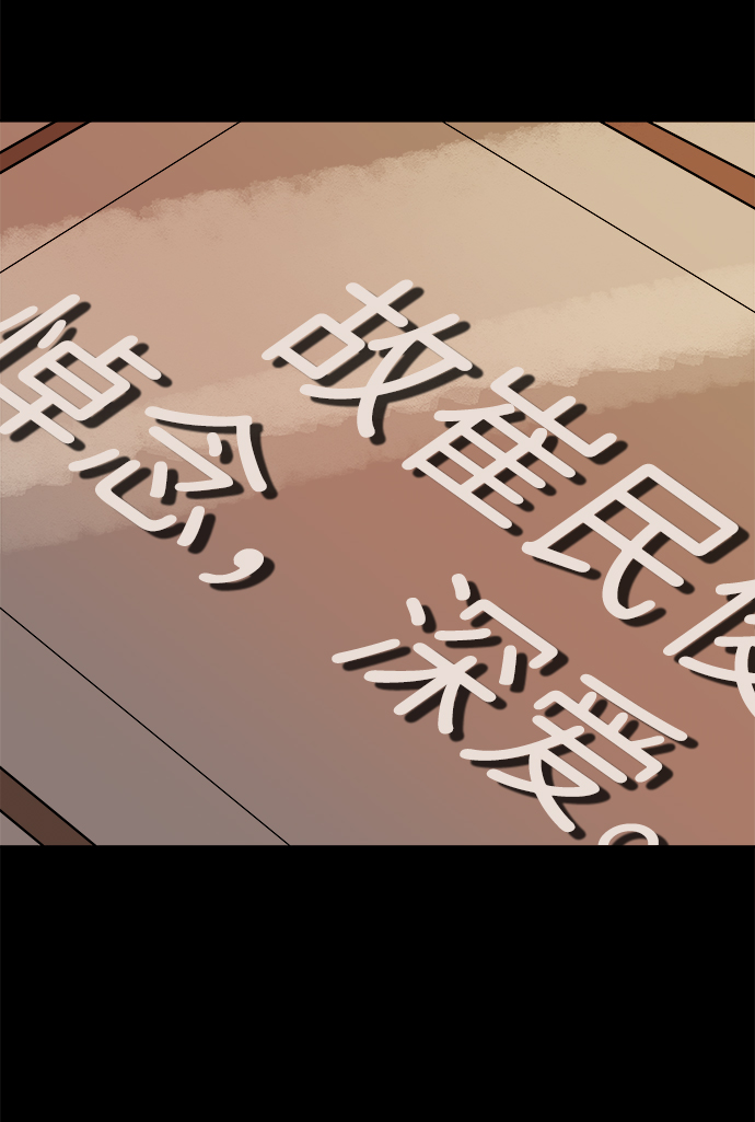 第九章（3）_首领4