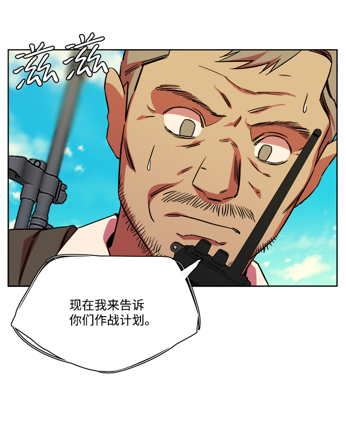 第十章（4）_活屍体之夜58
