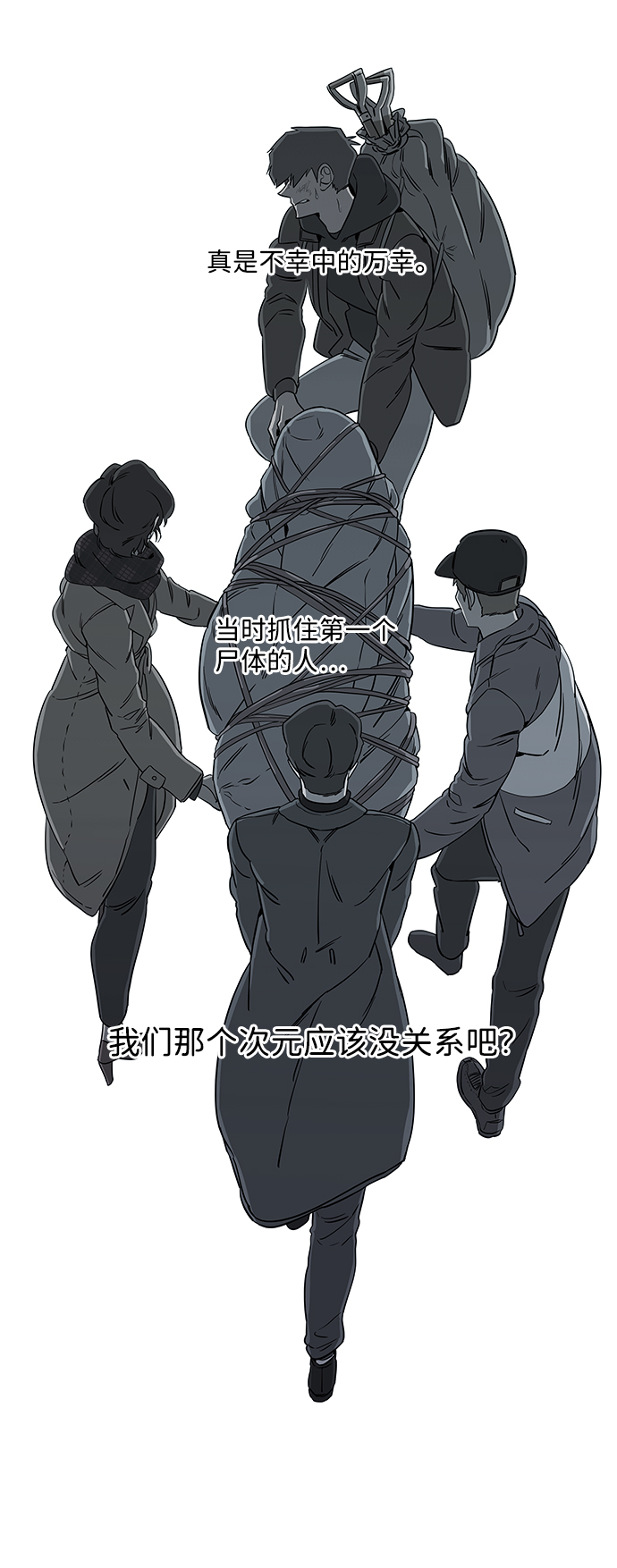 第十章（1）_活屍体之夜40
