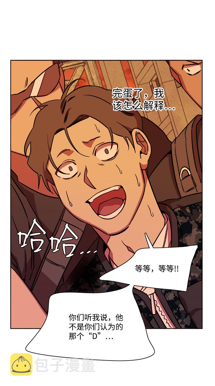 第九章（1）_首领21