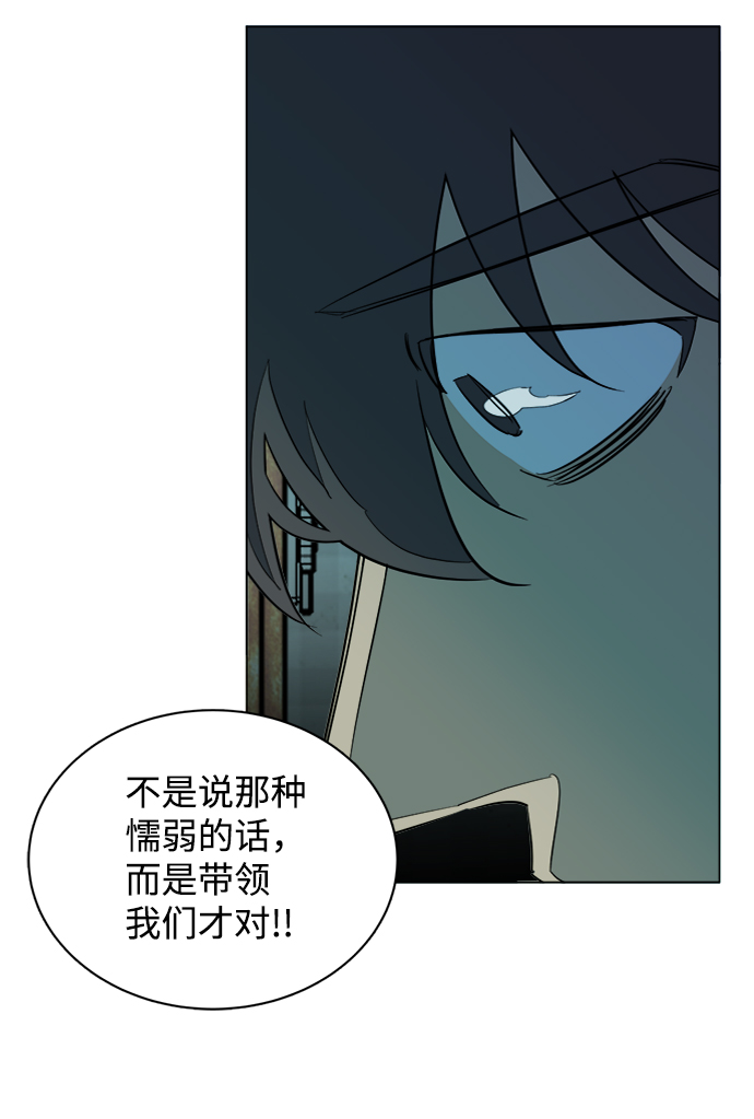 第十六章（2）_支离破碎84