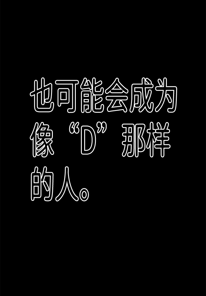 第十二章（1）_血雨腥风68