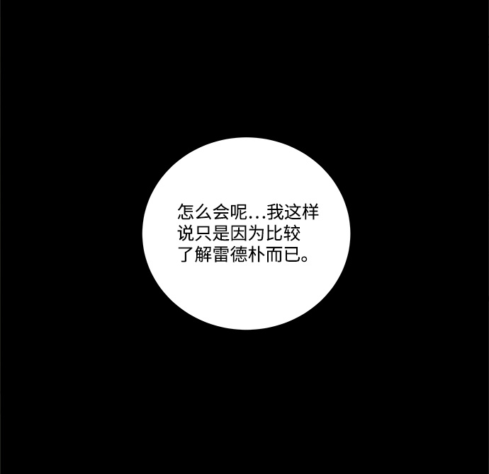 第十二章（2）_血雨腥风74