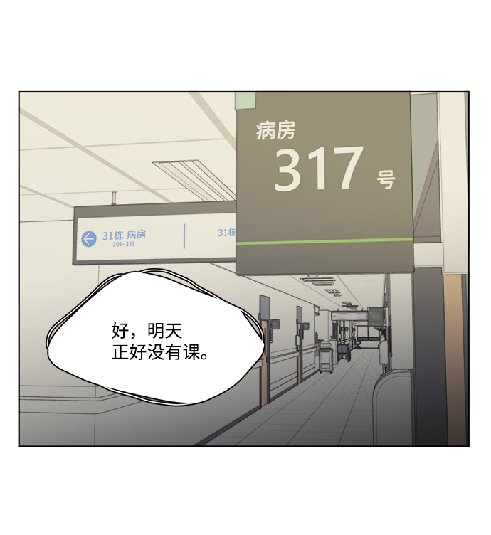 第十三章（4）_各自的方式68