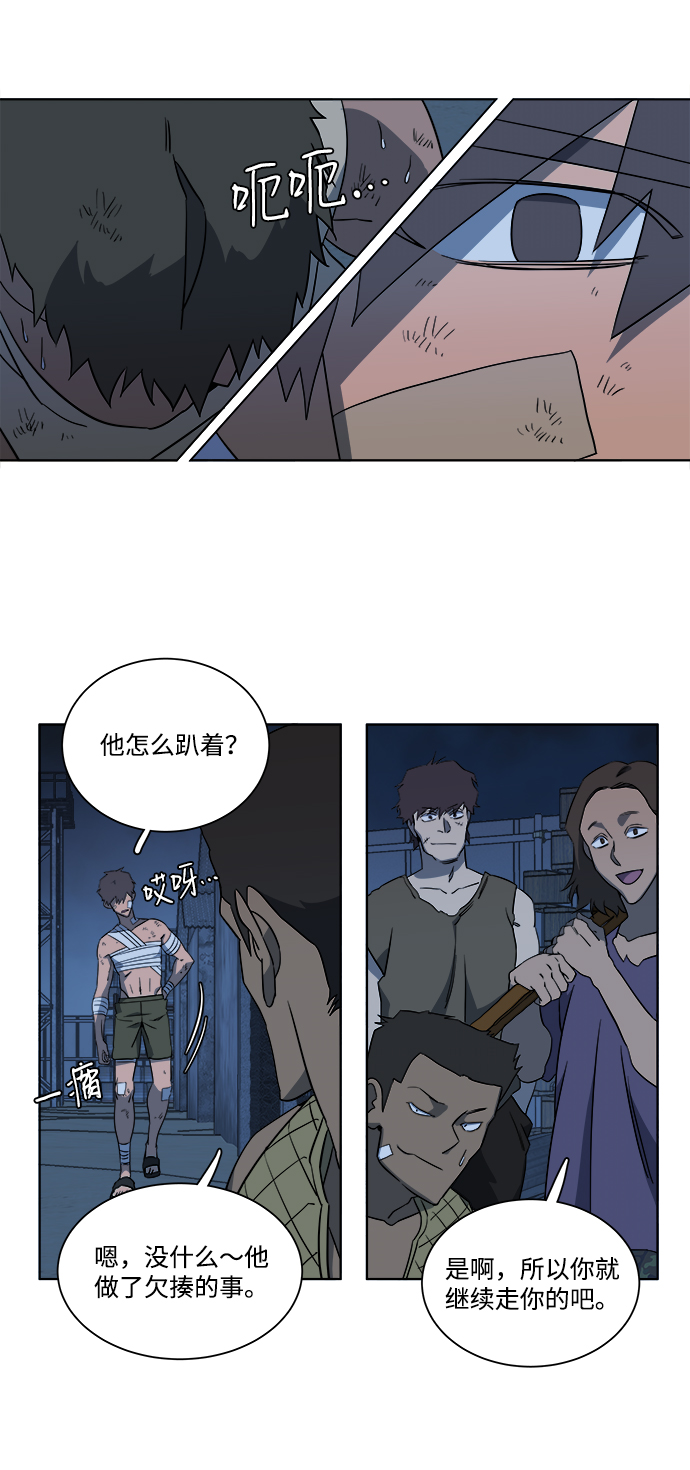 第七章（4）_红石11