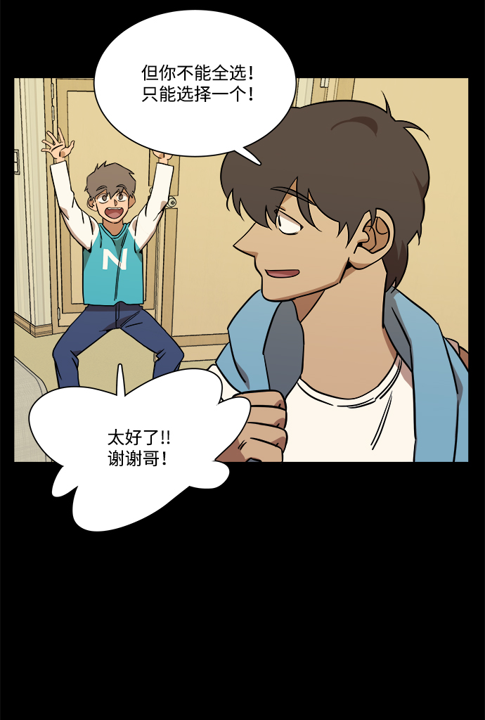 第九章（2）_首领46