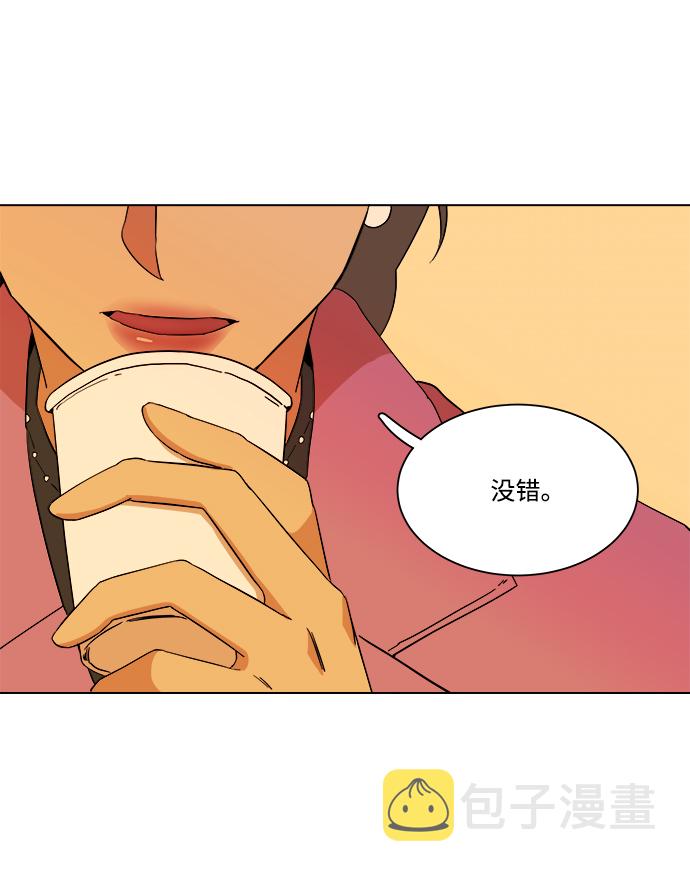 第四章（2）_接近19