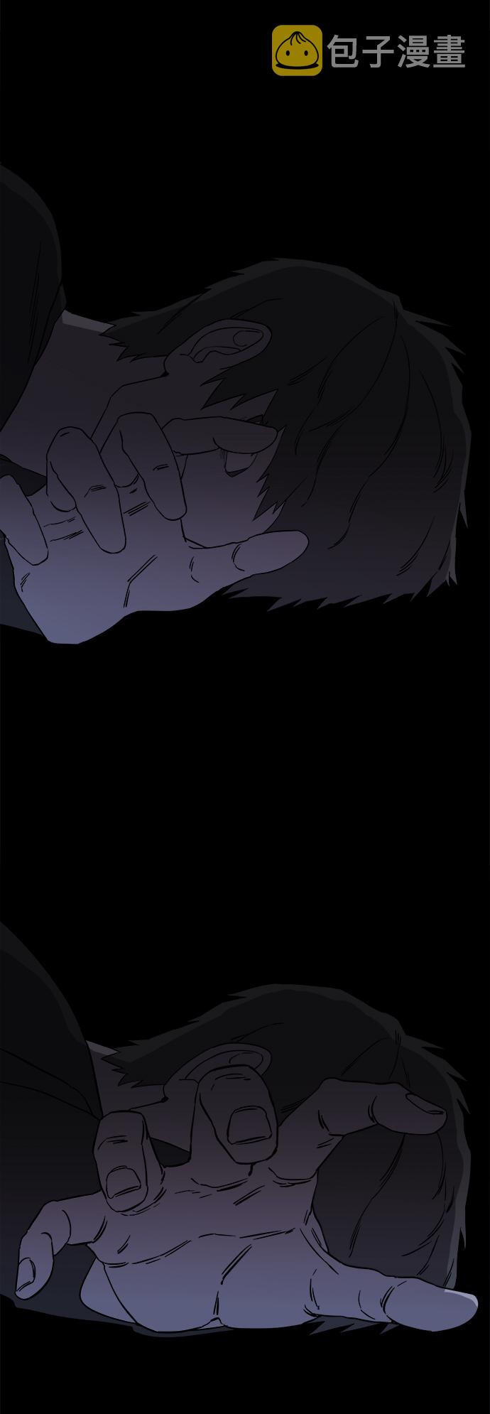 第三章（3）_Stranger57