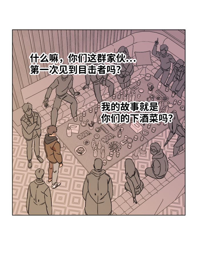 第三章（1）_Stranger57