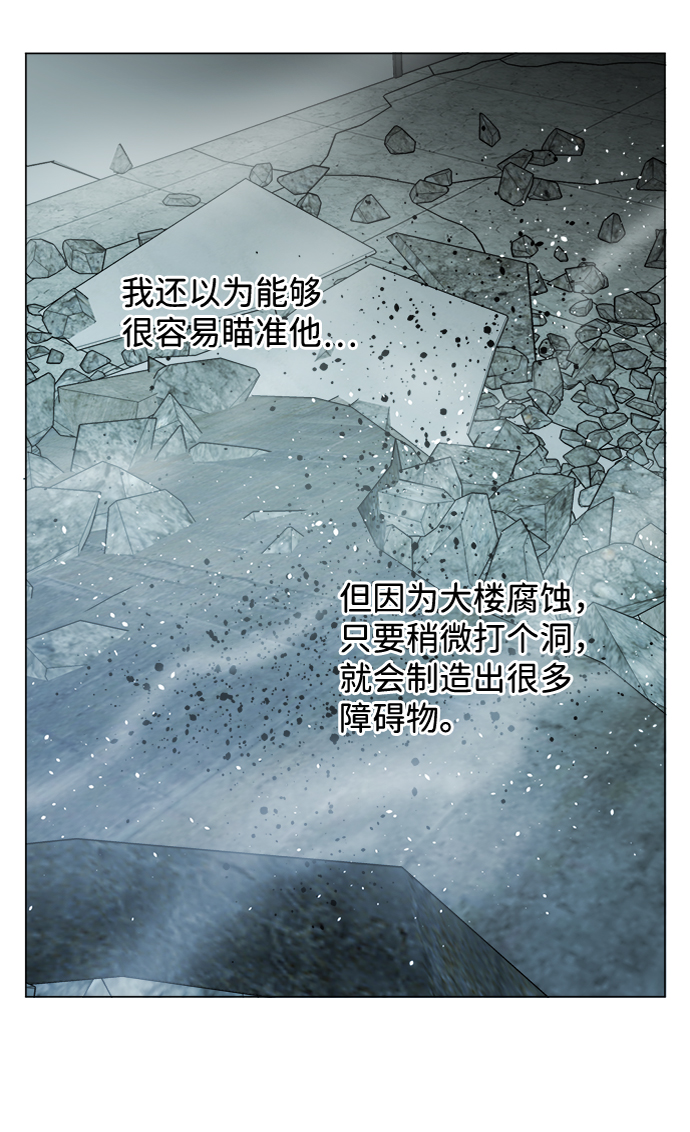 第十五章（5）_血雨腥风，第二篇75