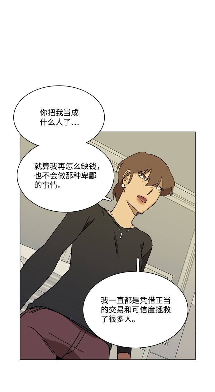 第四章（5）_接近33