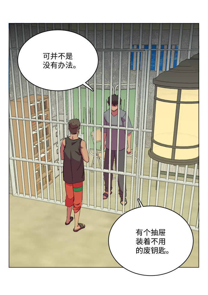 第十四章（4）_暴风前夜63