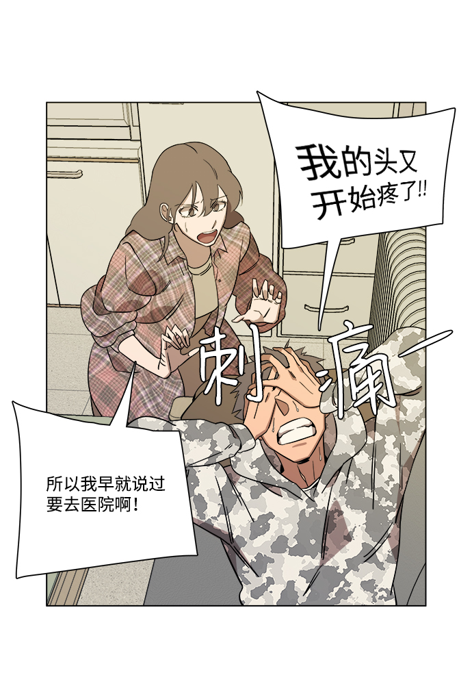 第四章（5）_接近76
