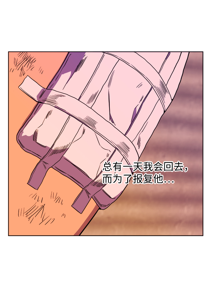 第七章（2）_红石49