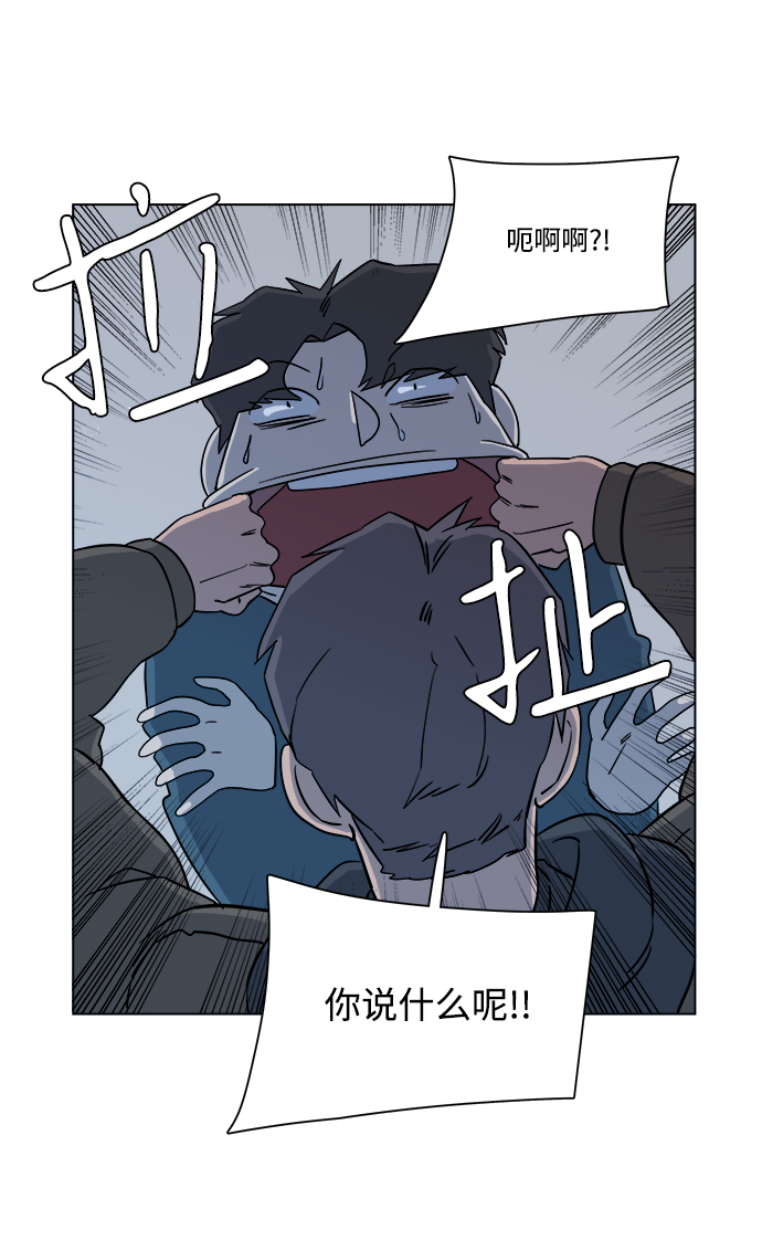 第三章（4）_Stranger59