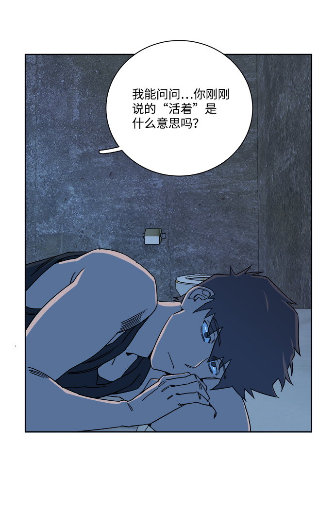第九章（2）_首领9