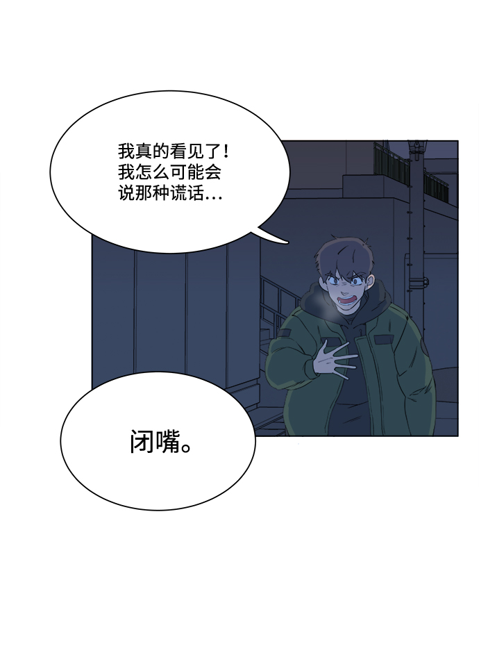 第一章（3）_异变31