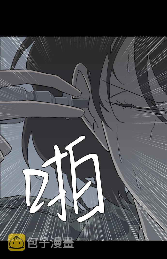 第四章（7）_接近71