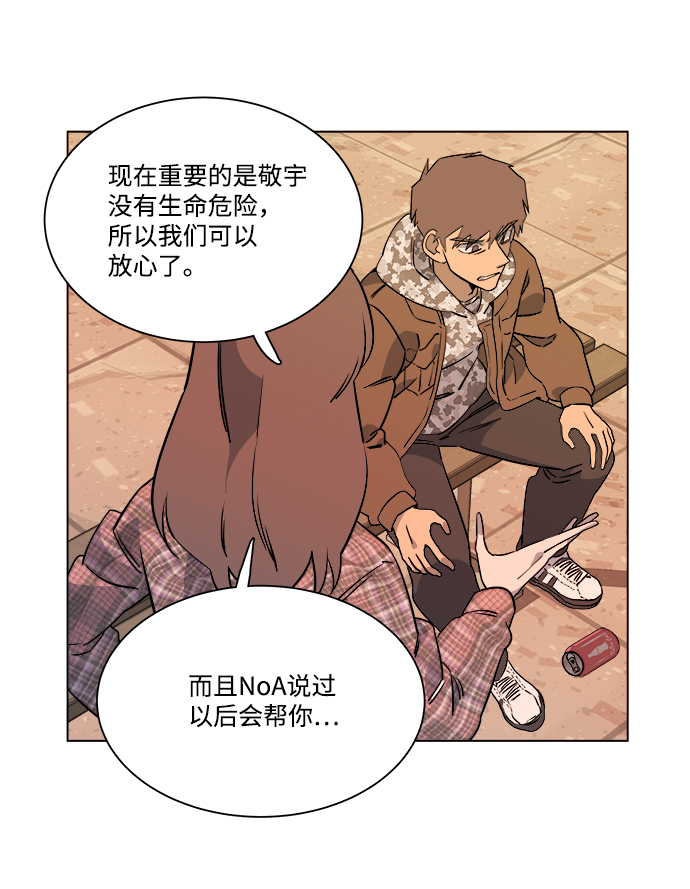 第五章（1）_逆转24