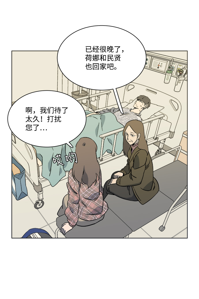 第五章（1）_逆转39