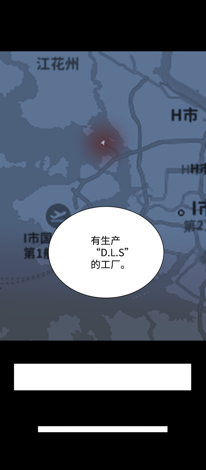 第八章（1）_逃逸27