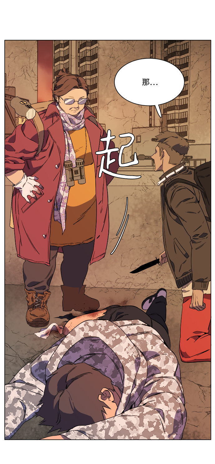 [第二季] 序章82