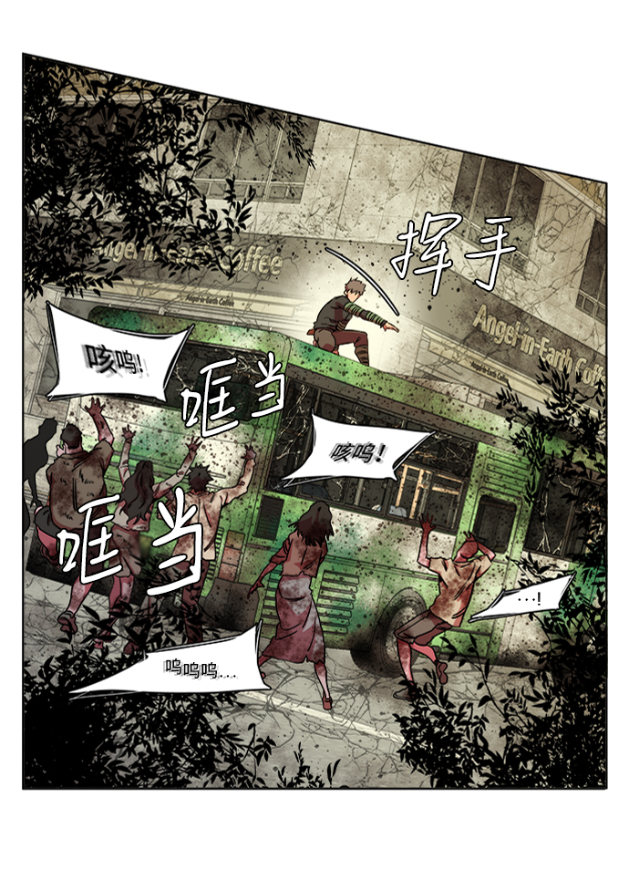 第八章（6）_逃逸19