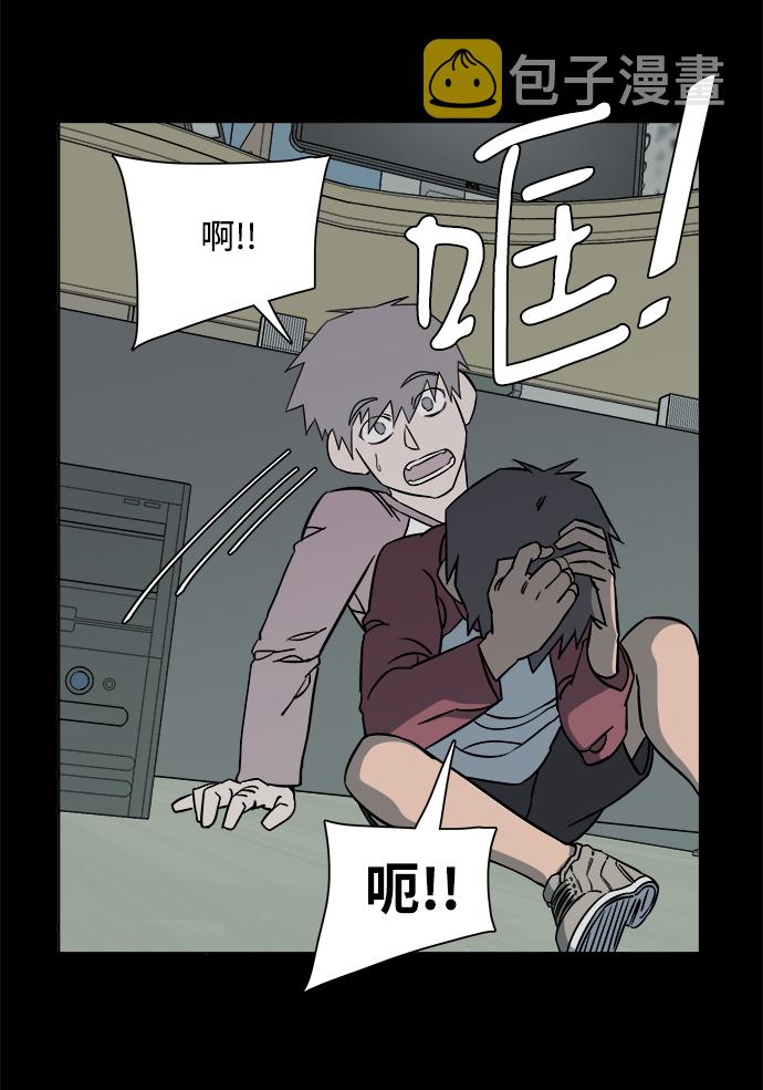 第十一章（3）_伤口84