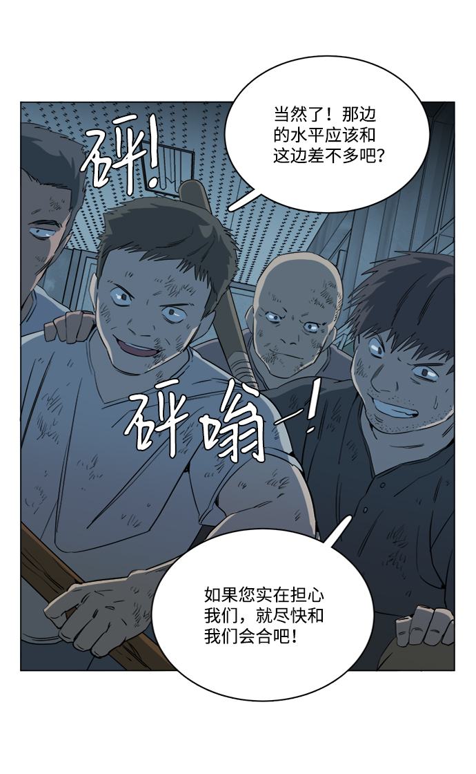 第十六章（2）_支离破碎59