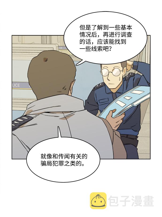 第一章（6）_异变25
