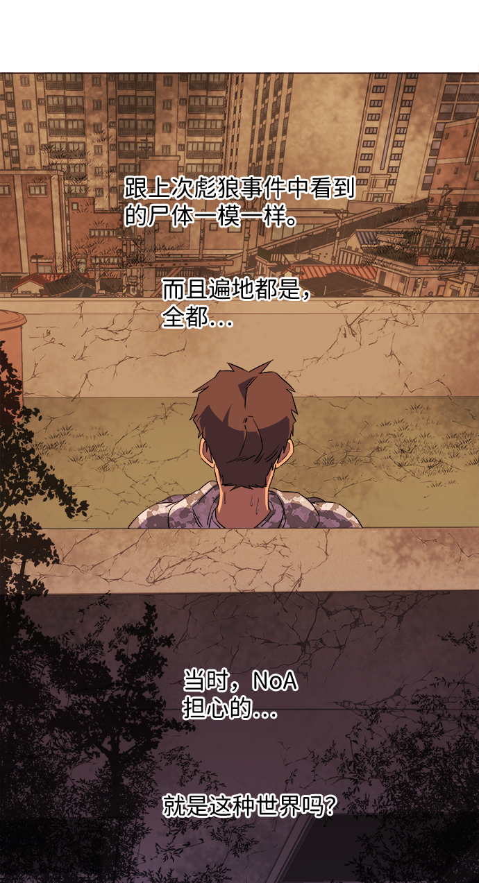 [第二季] 序章44