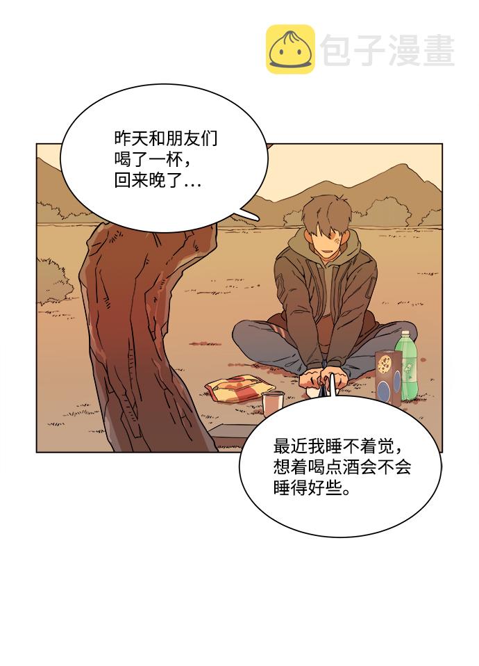 第二章（2）_D-DAY40