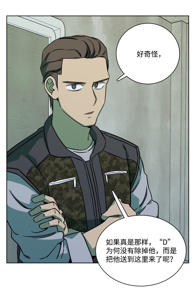 第九章（3）_首领50