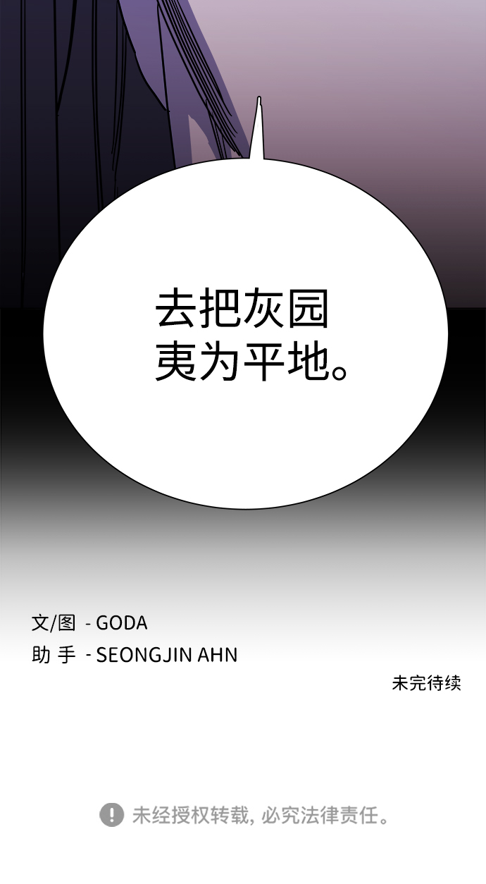 第十二章（1）_血雨腥风90