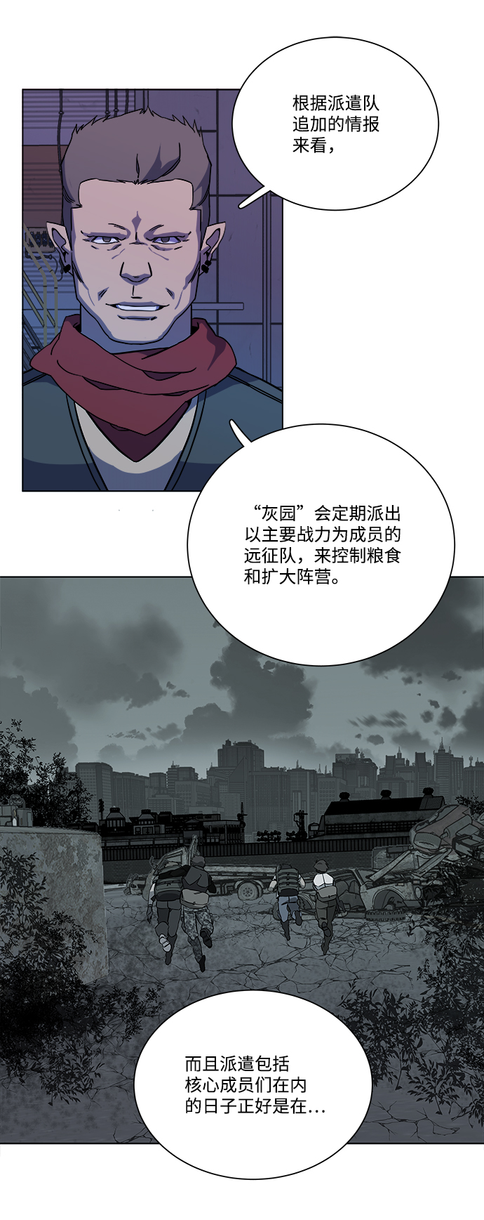 第十二章（1）_血雨腥风84