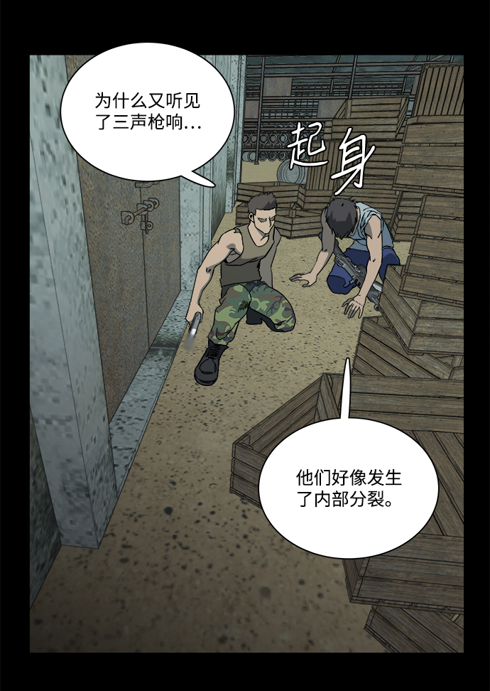 第十一章（5）_伤口33
