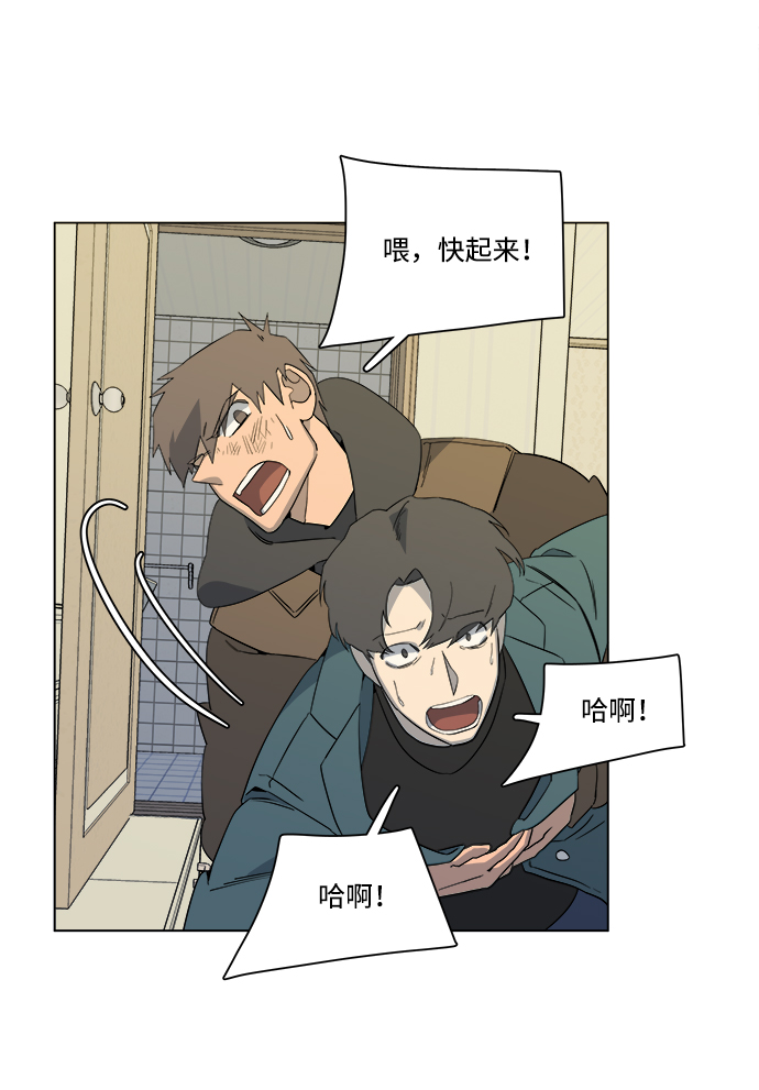 第三章（4）_Stranger36
