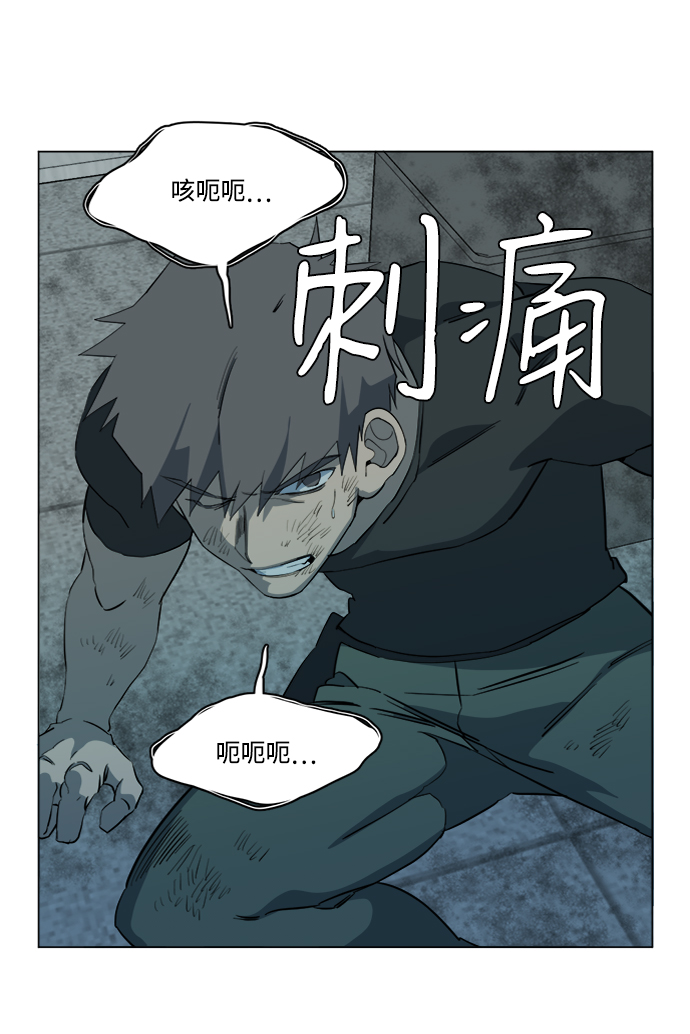 第十五章（7）_血雨腥风，第二篇54