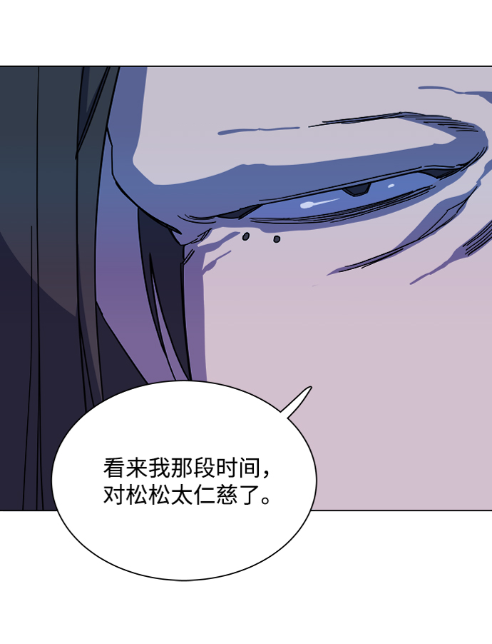 第十二章（1）_血雨腥风76