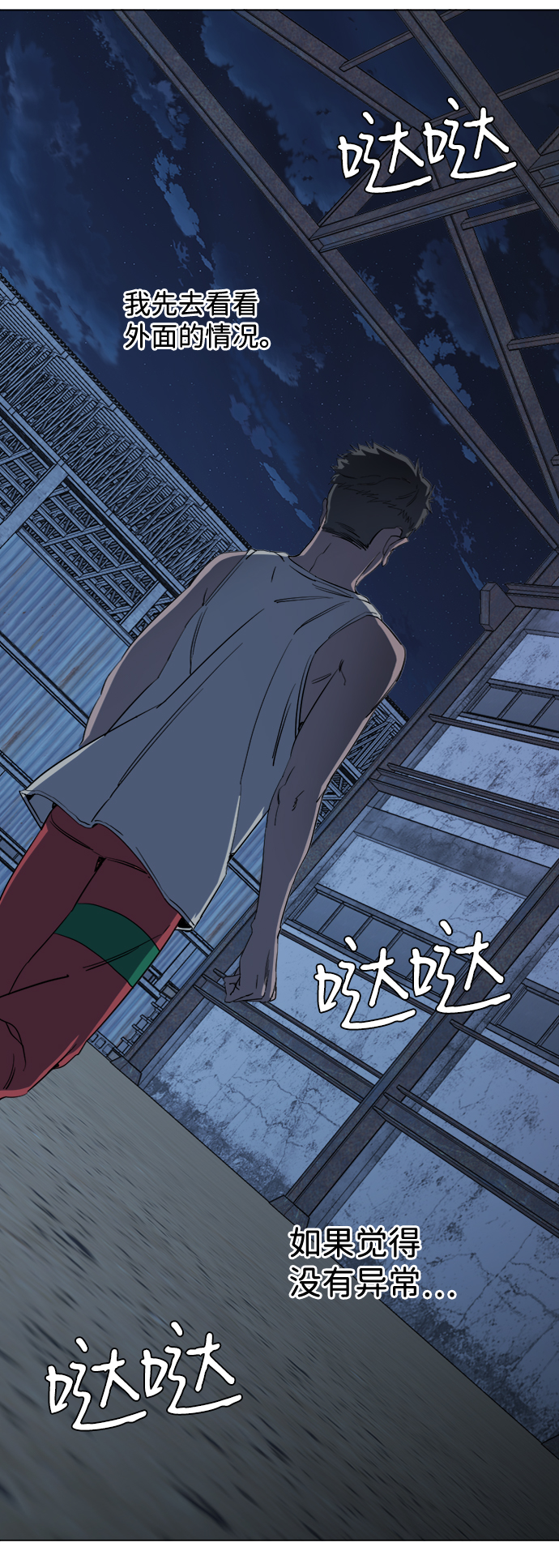 第十六章（1）_支离破碎22