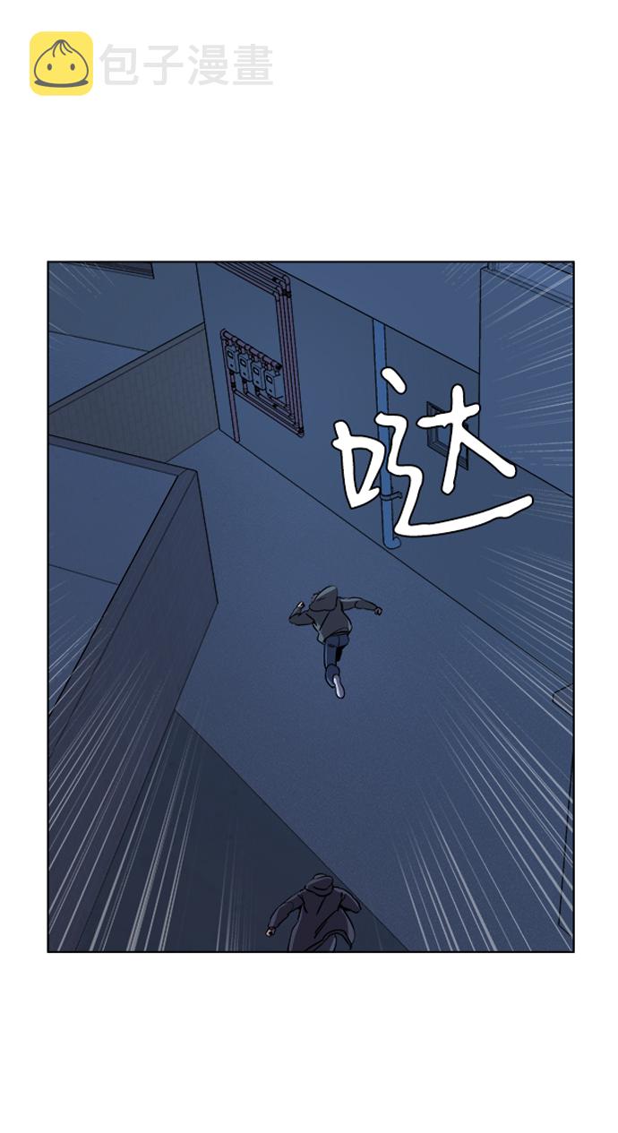 第二章（3）_D-DAY46