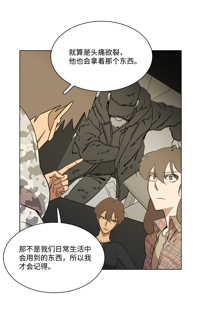 第四章（5）_接近67