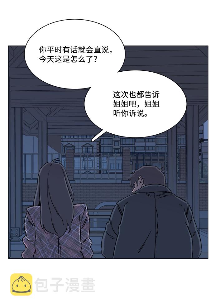 第四章（4）_接近26