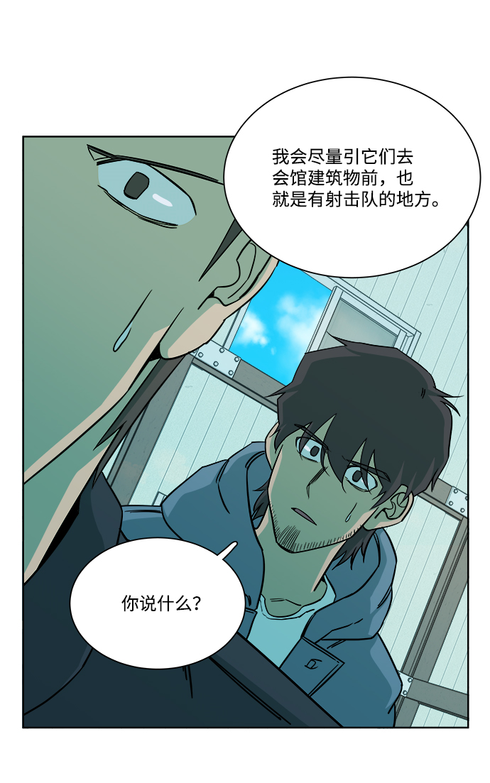 第十章（4）_活屍体之夜32