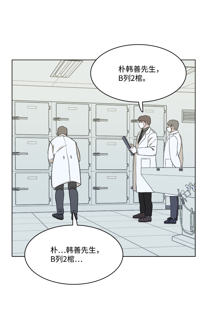 第一章（5）_异变32