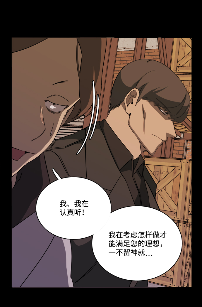 第十五章（6）_血雨腥风，第二篇41